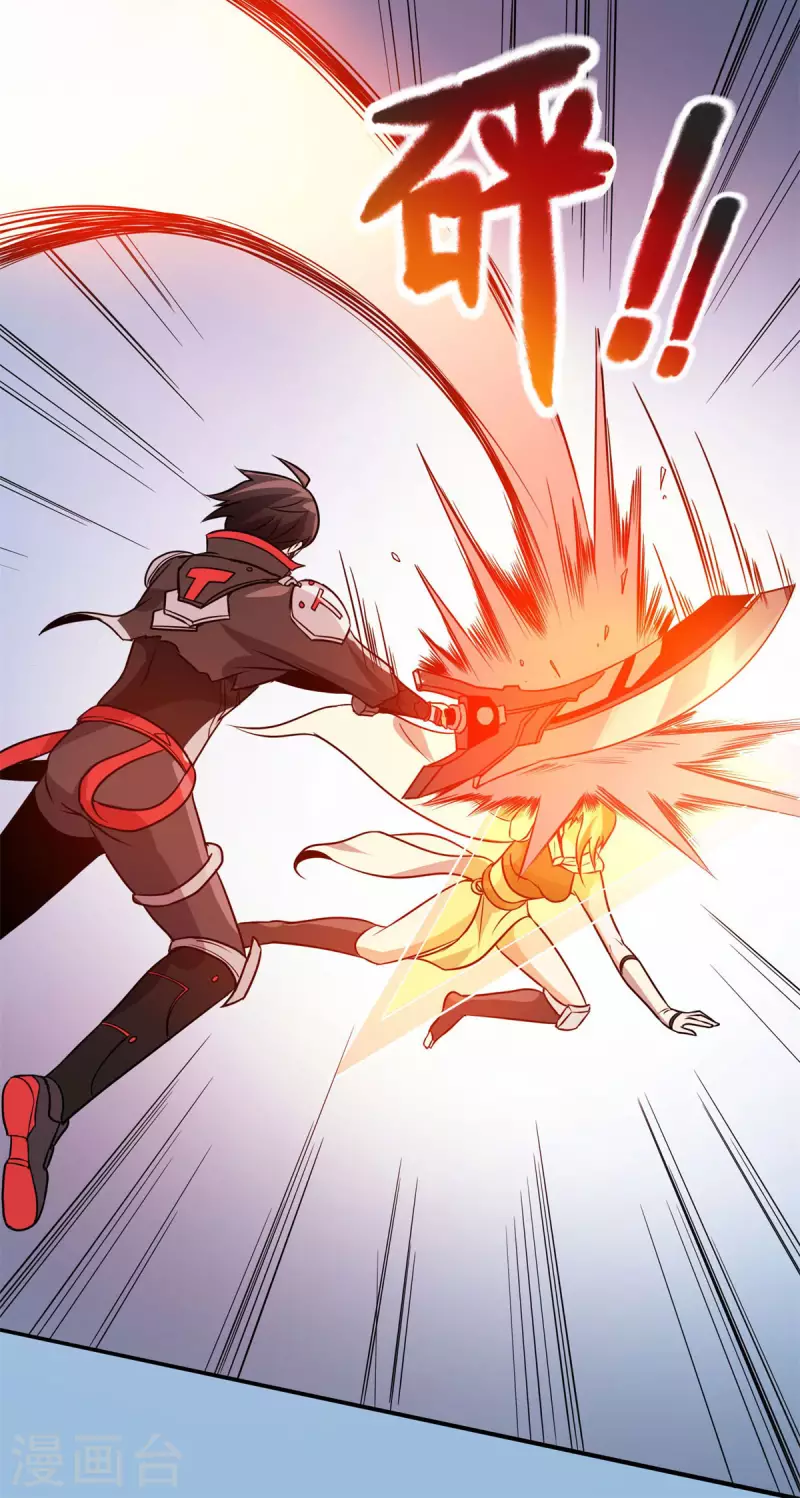 第52话 决战！ 第8页