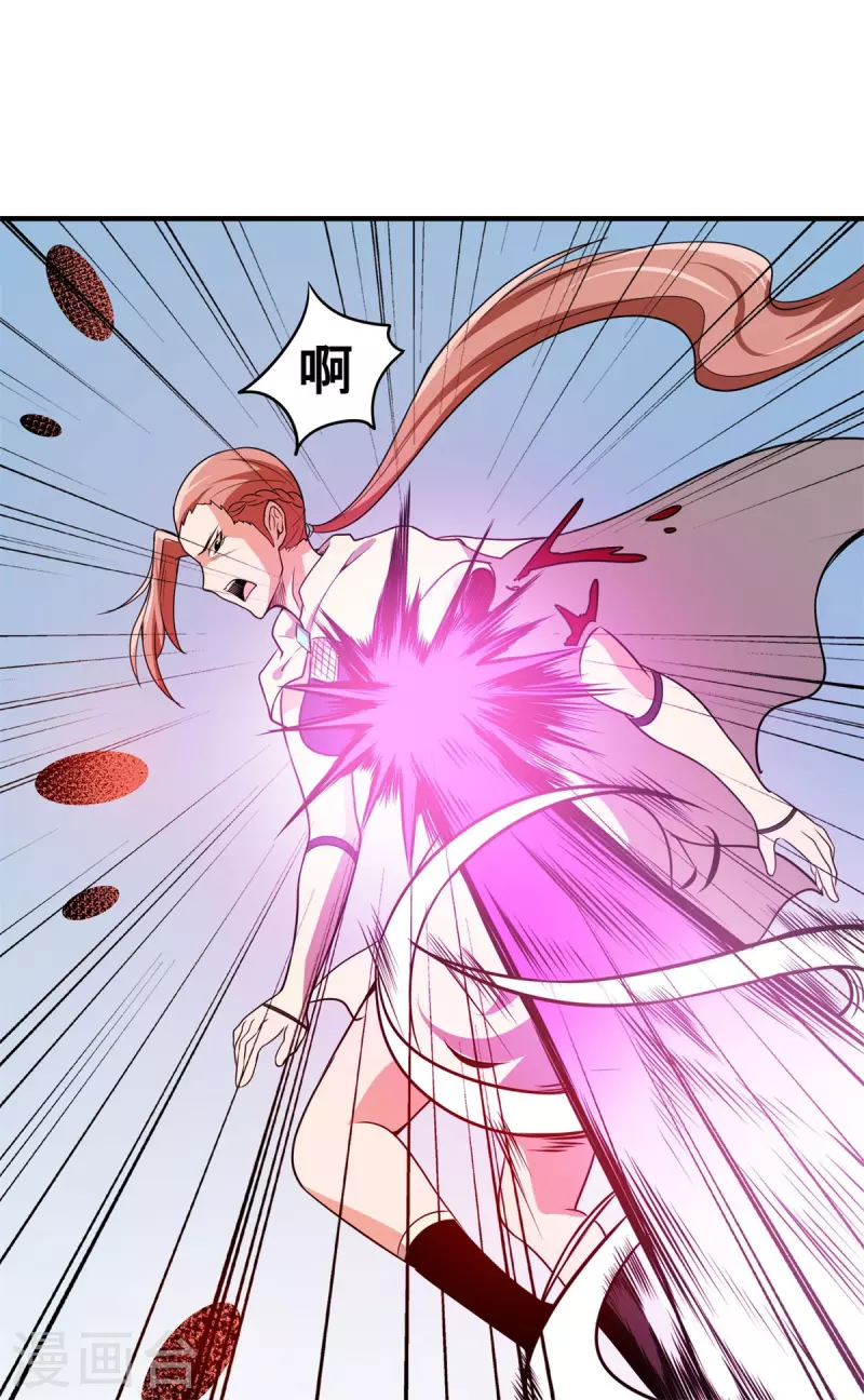 第52话 决战！ 第13页