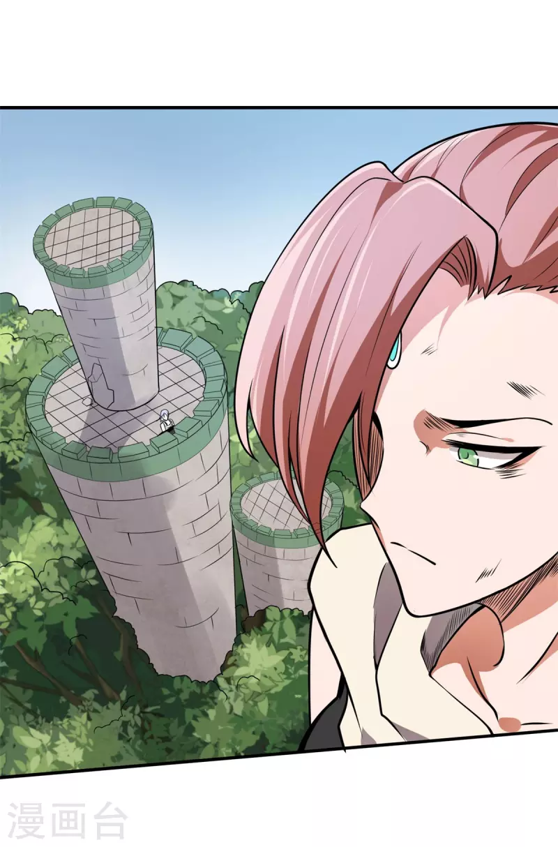 第51话 五五开！ 第8页
