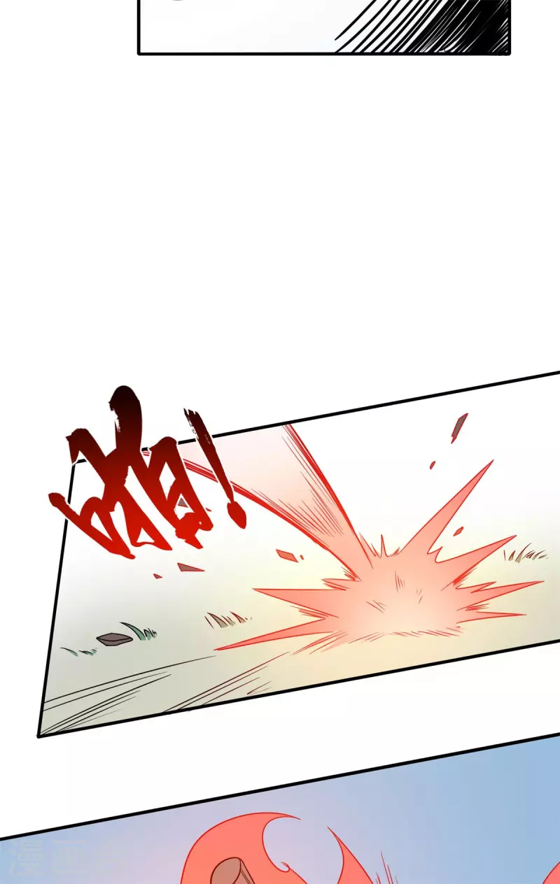 第51话 五五开！ 第24页