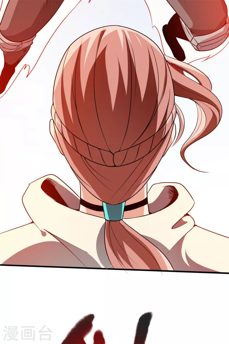 第51话 五五开！ 第26页