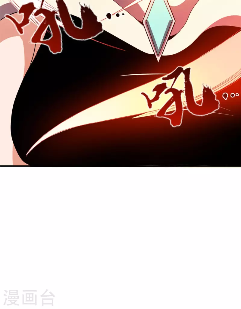 第51话 五五开！ 第32页