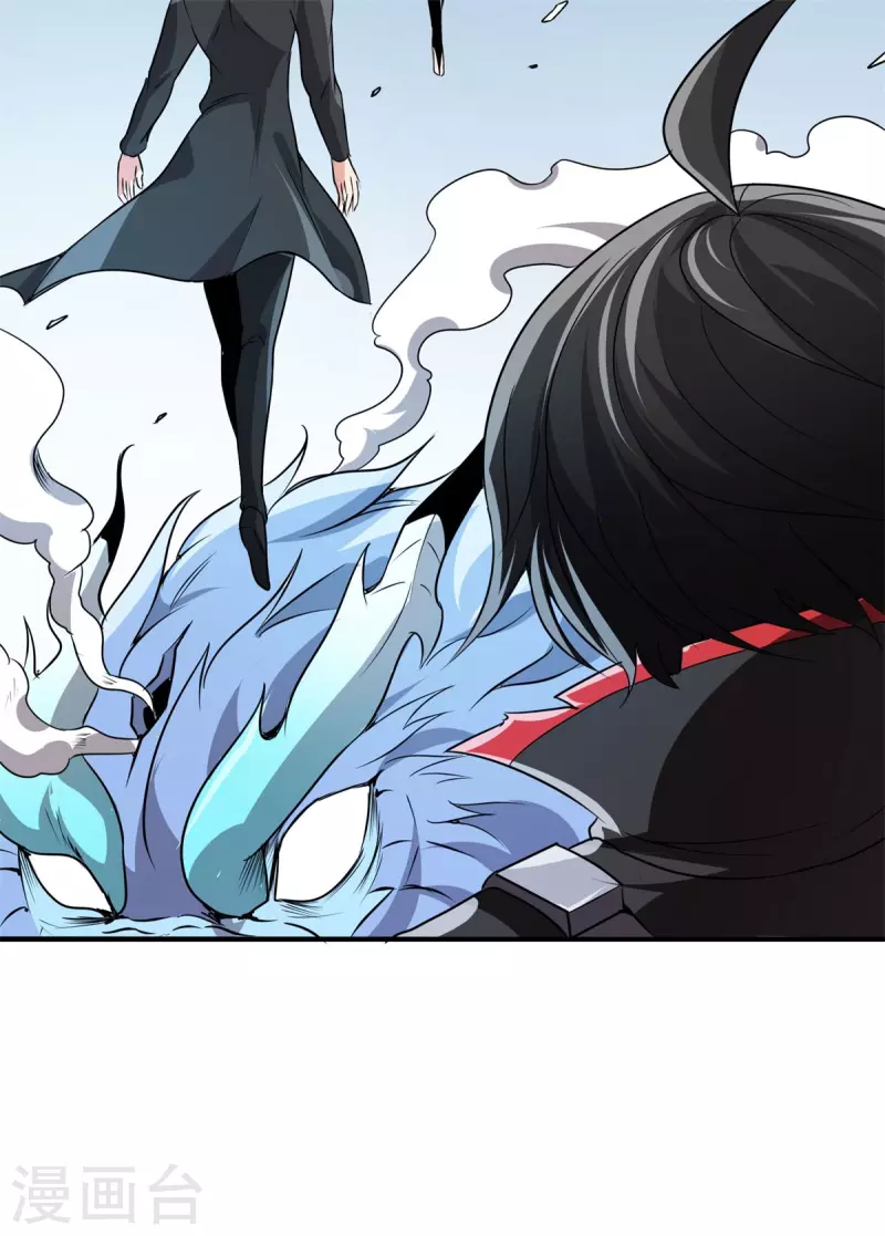 第50话 不速之客！ 第33页