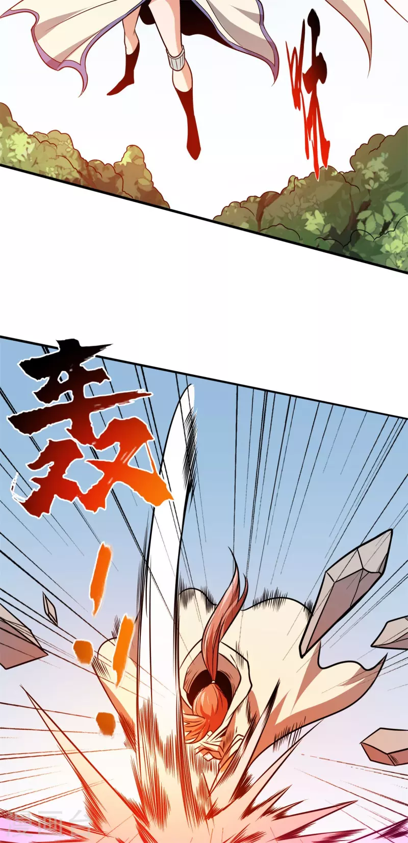 第50话 不速之客！ 第41页