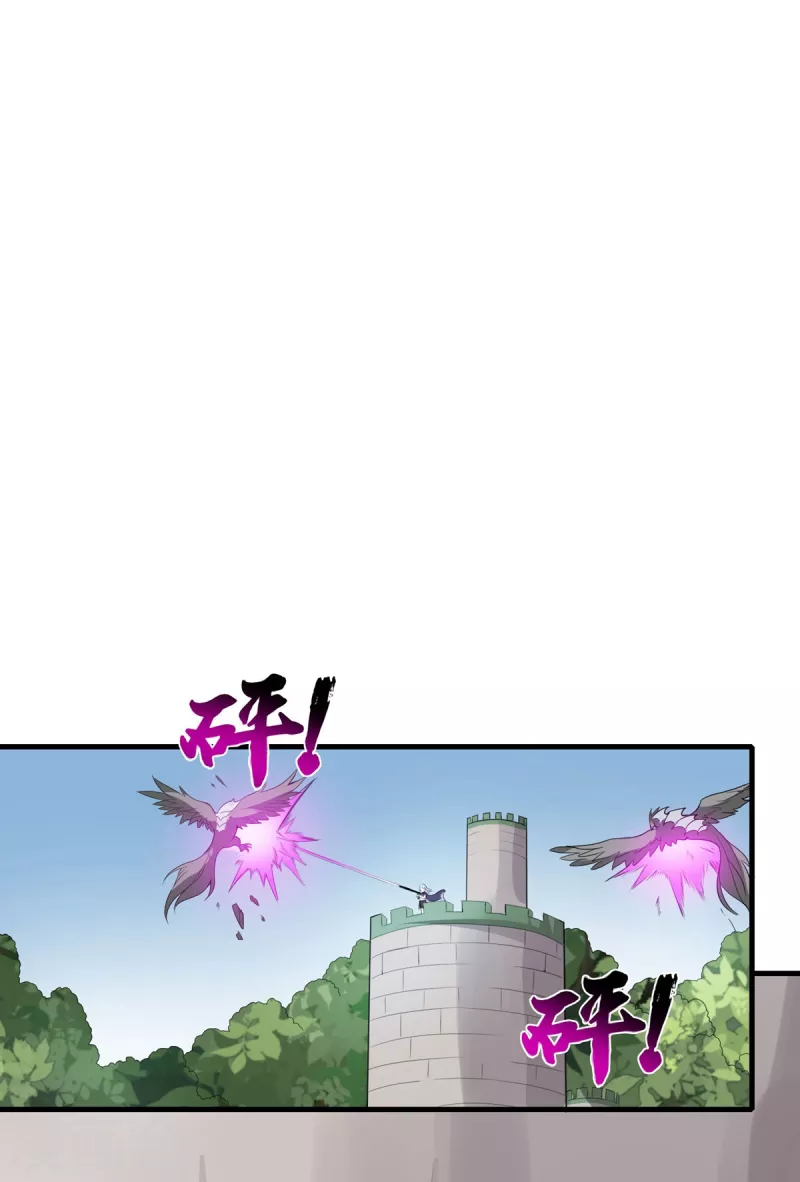 第49话 突破！ 第3页