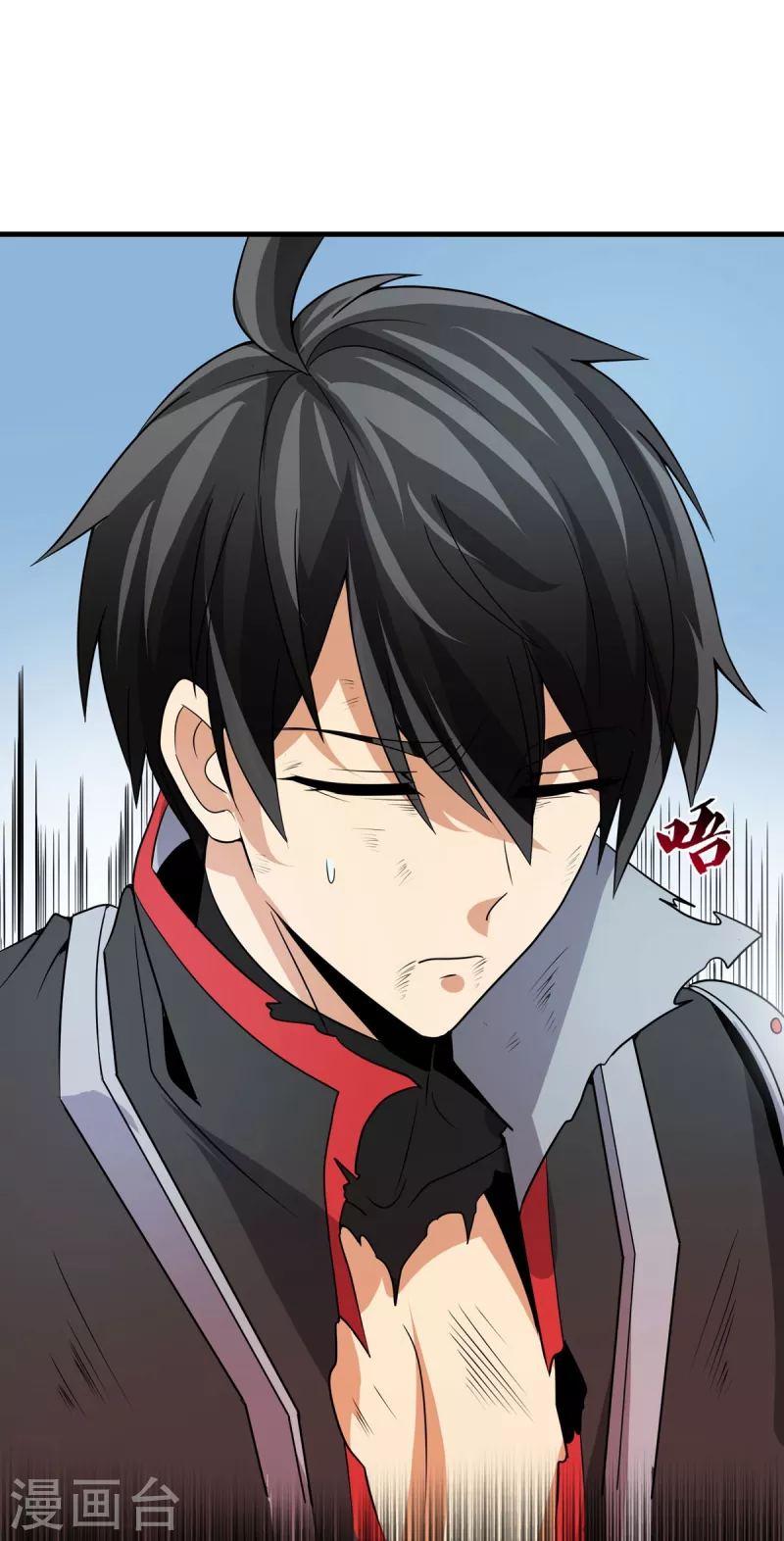 第49话 突破！ 第5页
