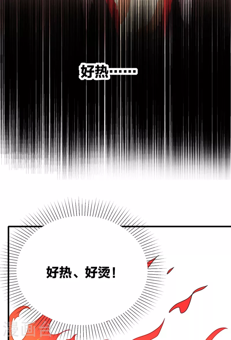 第49话 突破！ 第6页