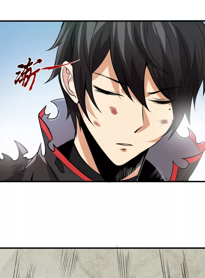 第49话 突破！ 第17页