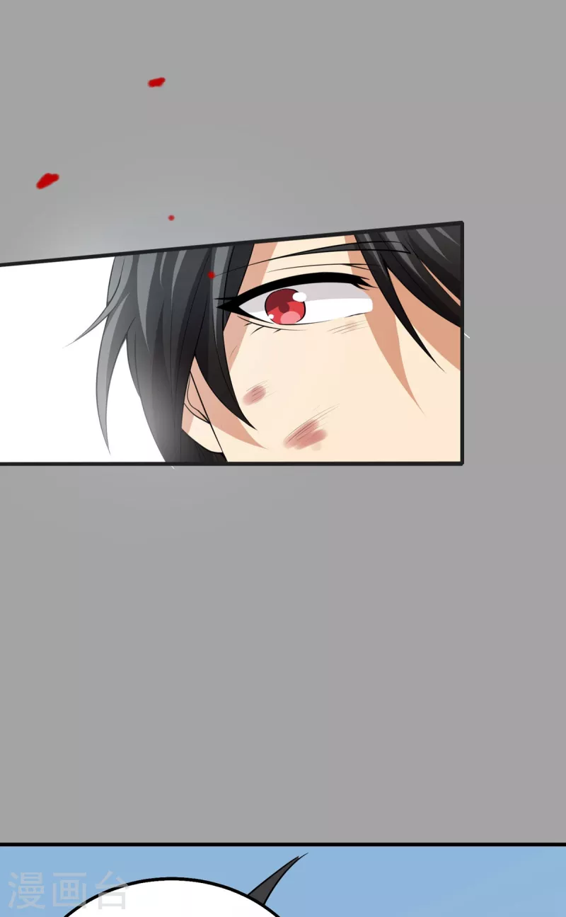 第49话 突破！ 第21页
