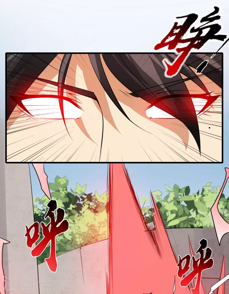 第49话 突破！ 第24页