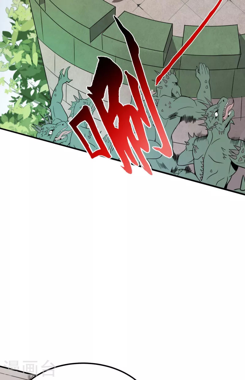 第49话 突破！ 第31页