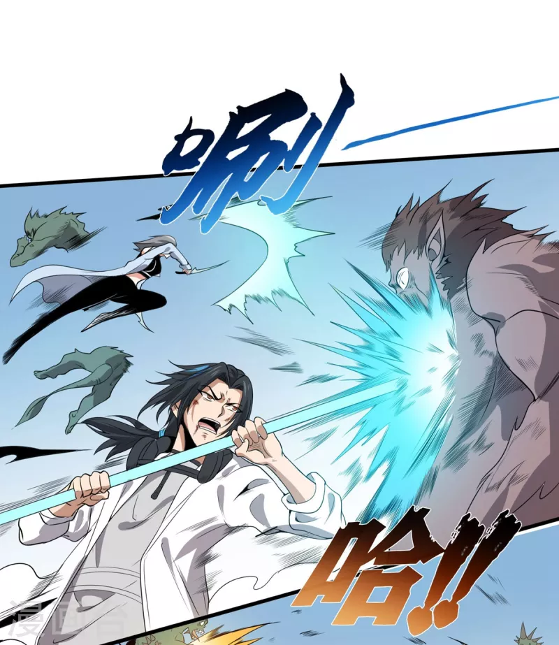 第48话 全员出击 第25页