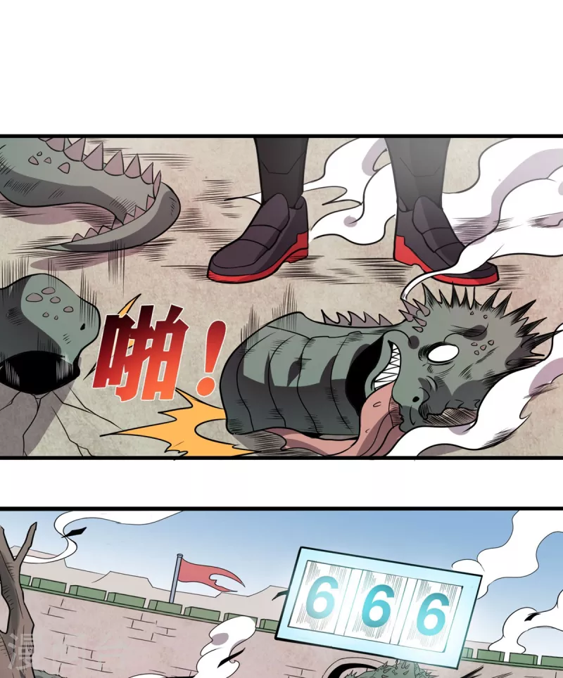 第48话 全员出击 第27页