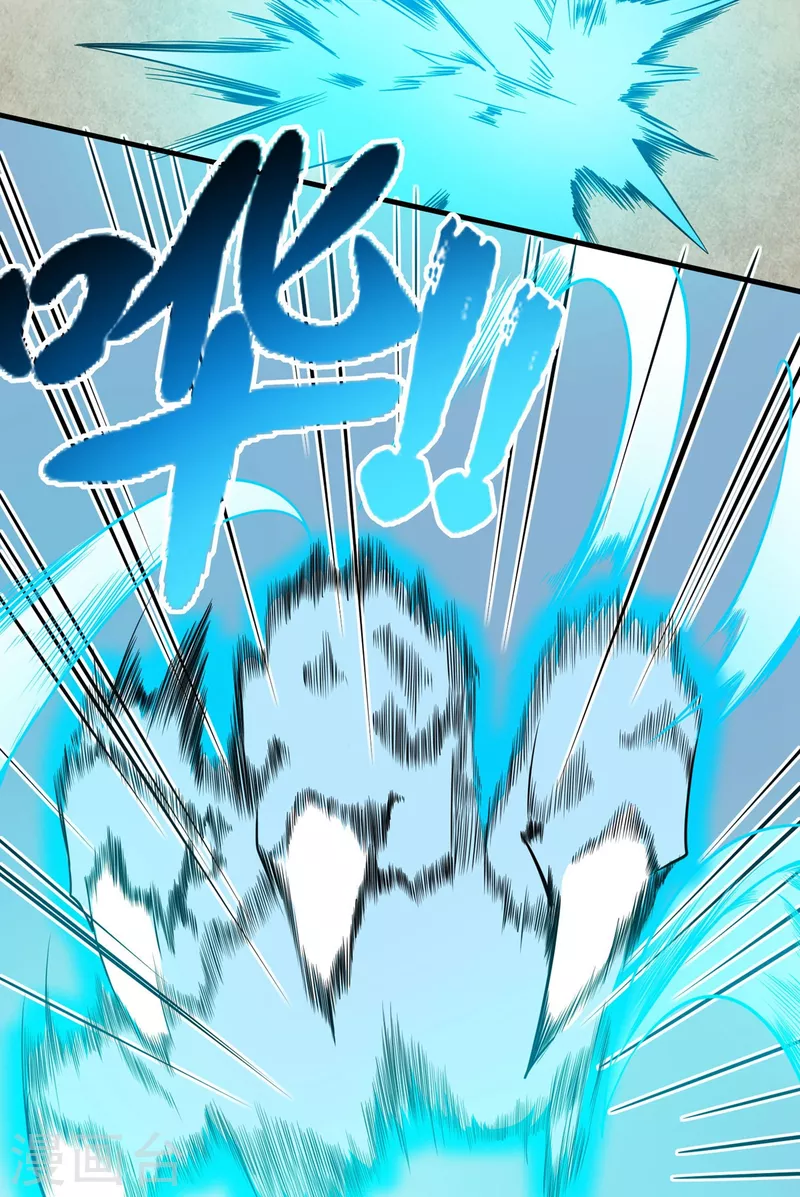 第47话 风之战王 第24页