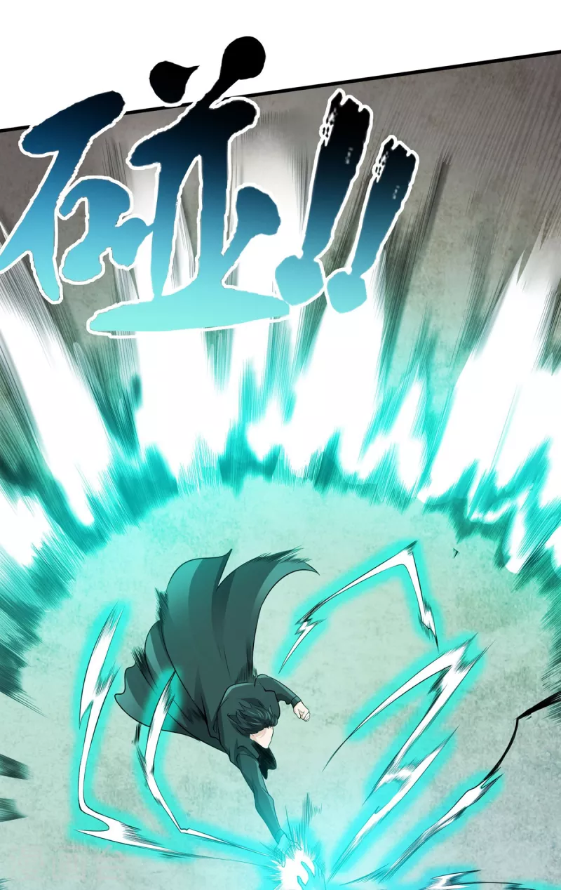 第47话 风之战王 第27页