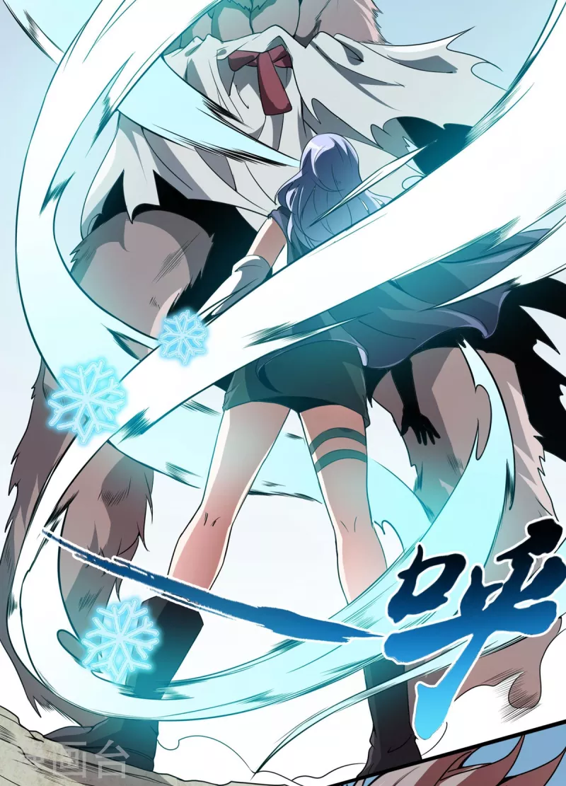 第46话 白龙王出手 第4页