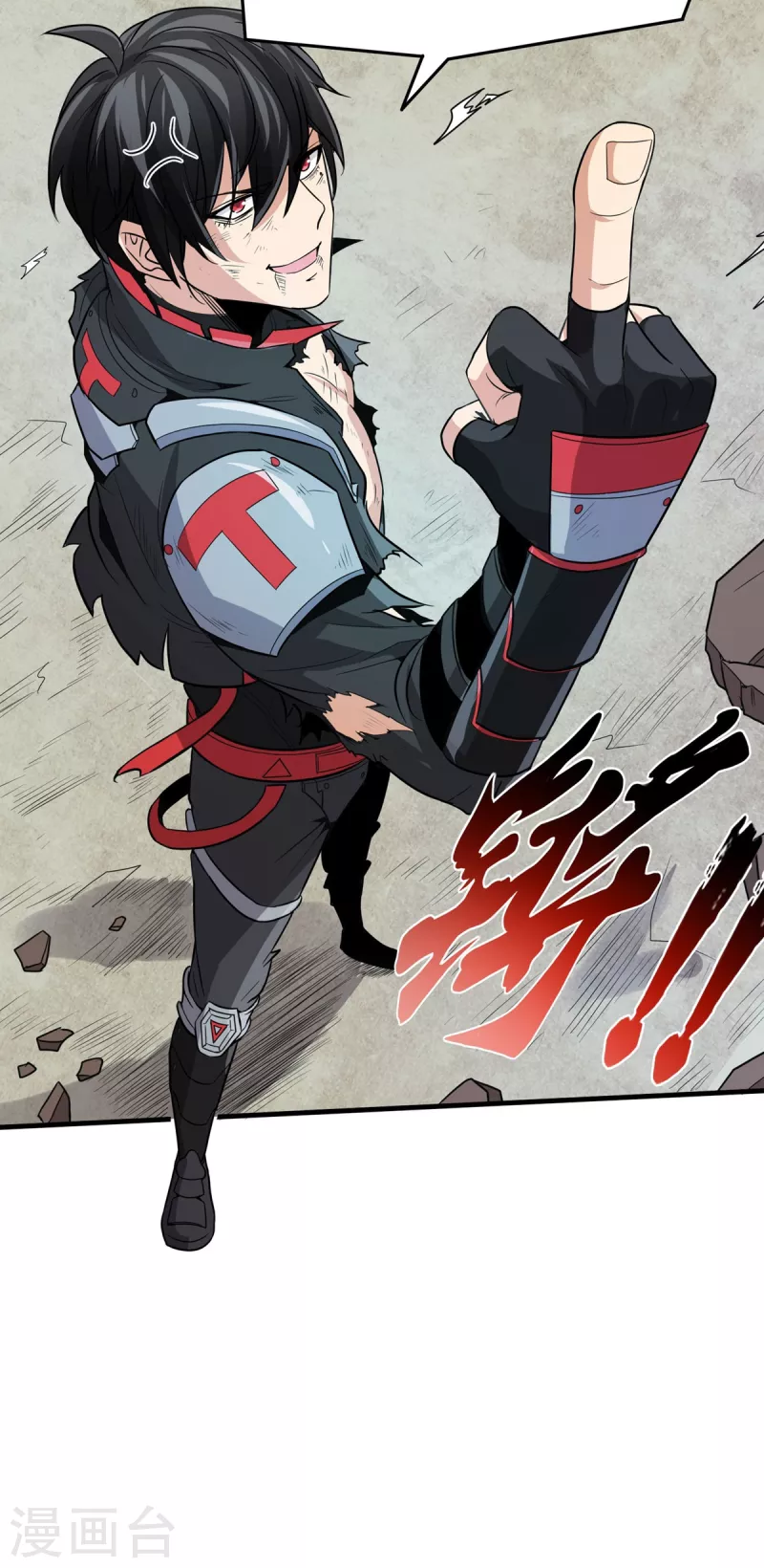 第46话 白龙王出手 第28页