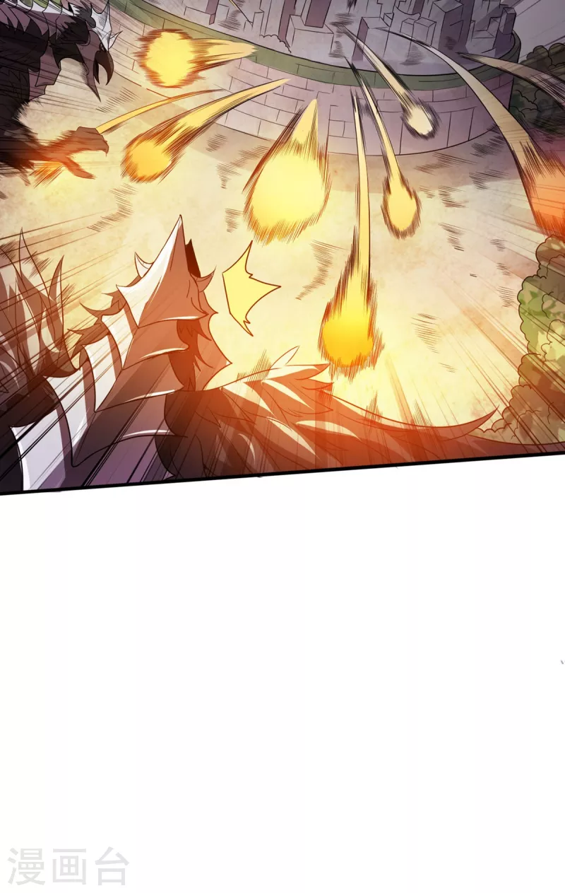 第45话 小师叔的实力 第12页