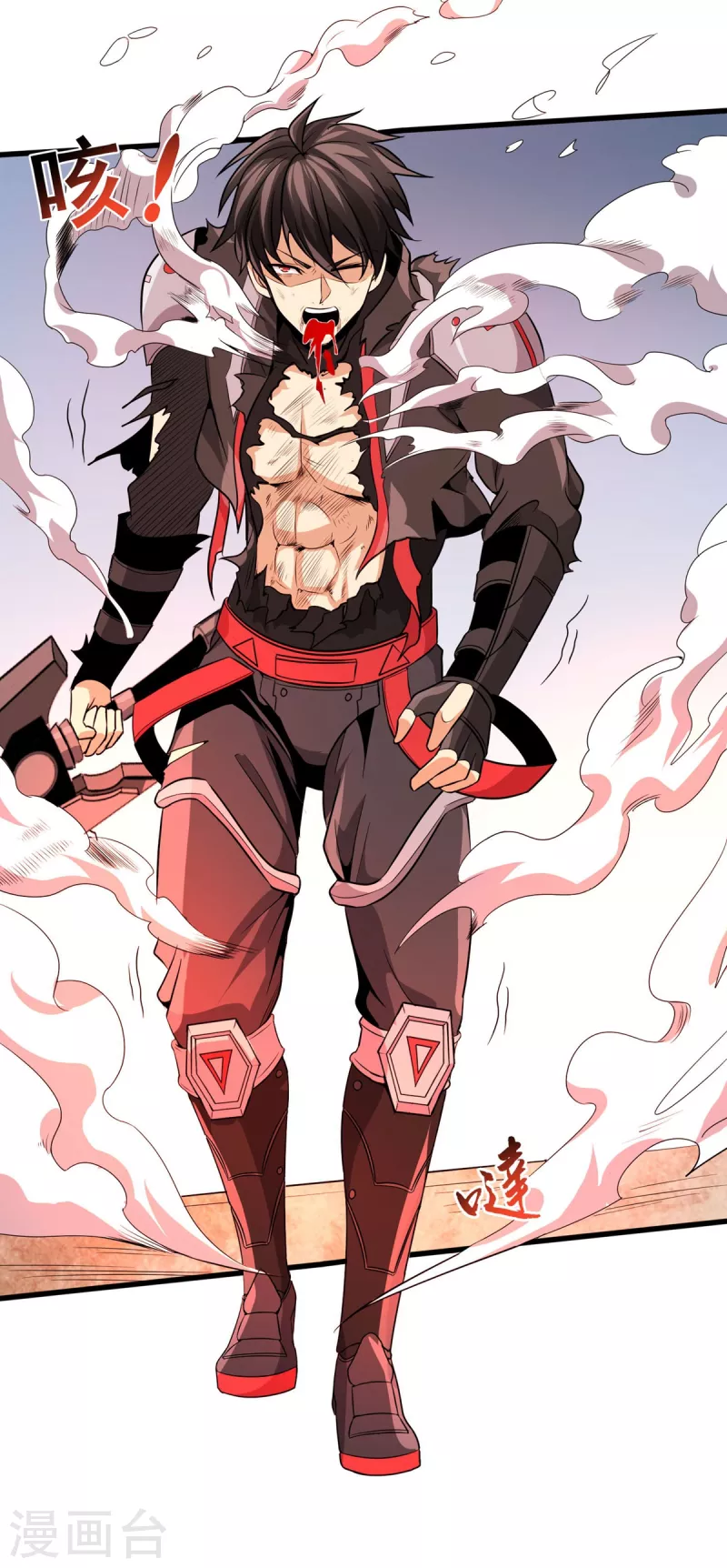第45话 小师叔的实力 第27页