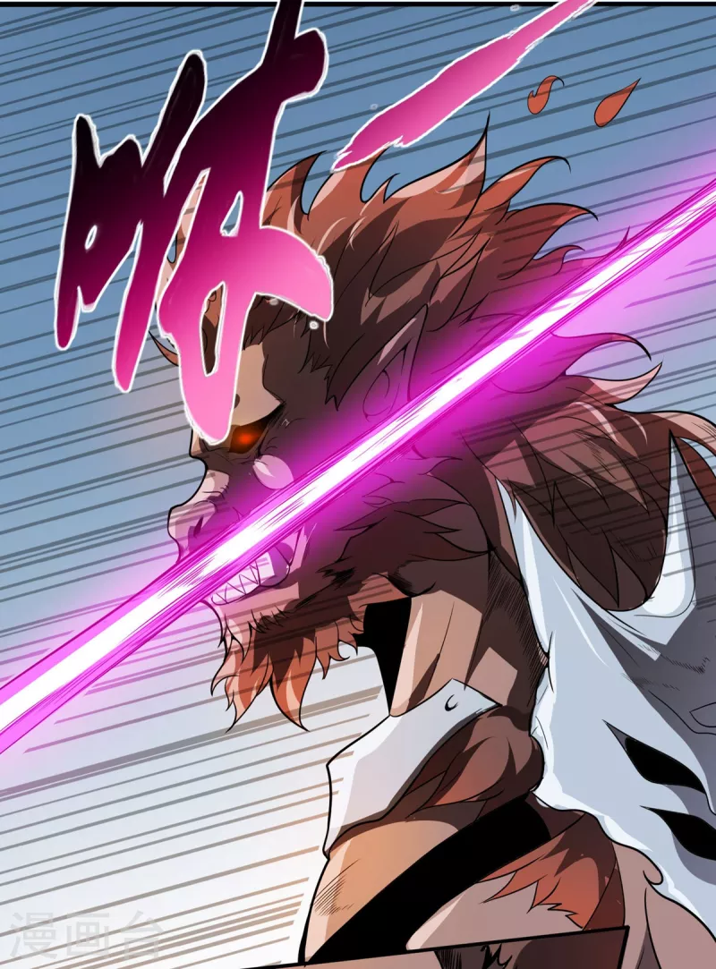 第43话 666 第9页