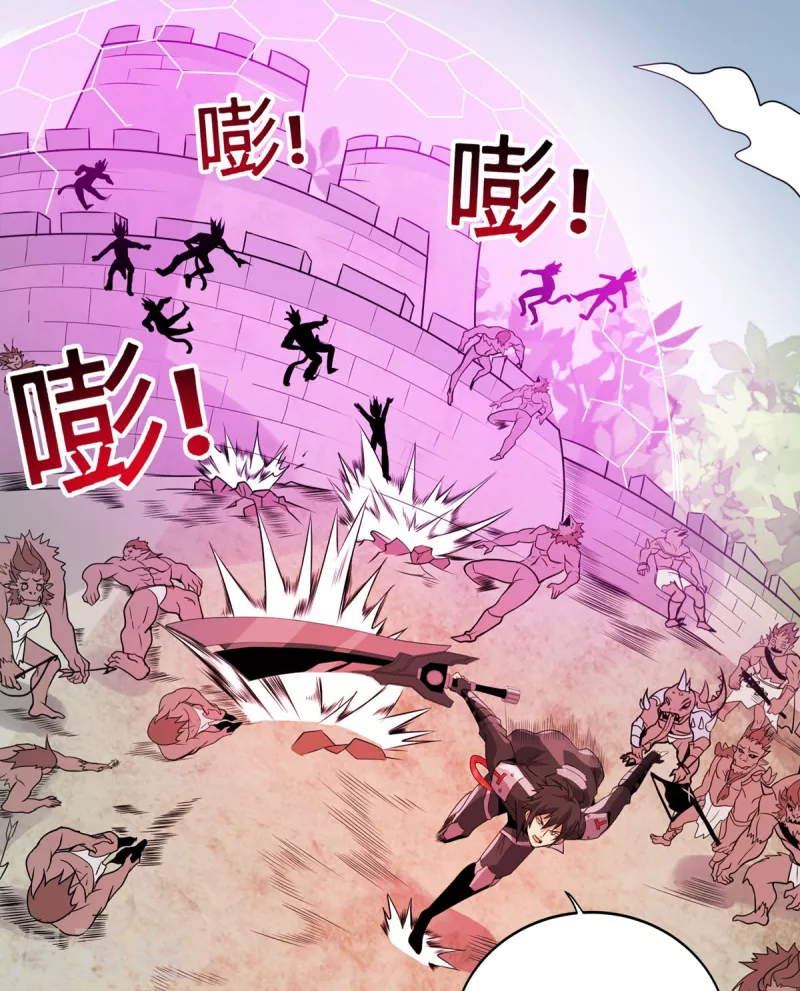 第43话 666 第24页