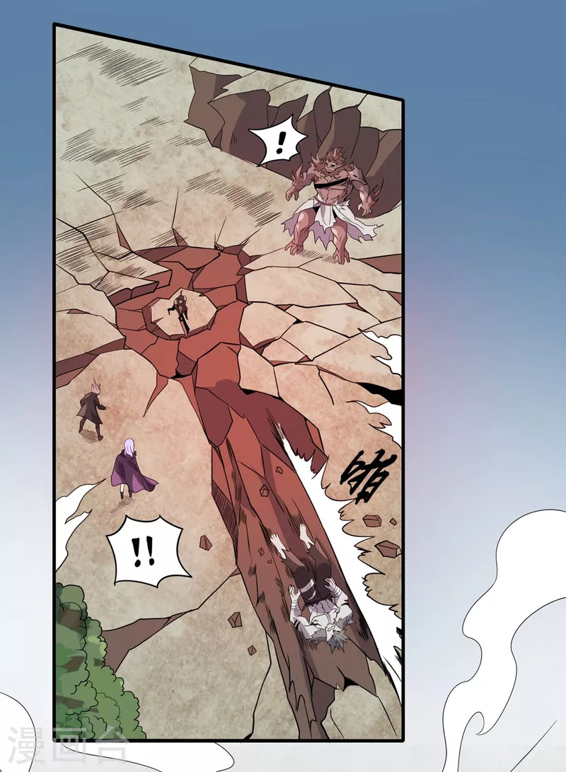 第43话 666 第30页