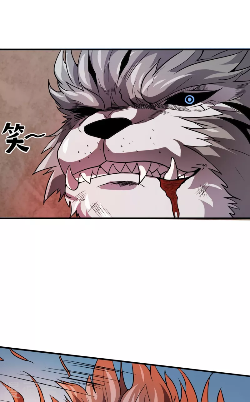第43话 666 第35页