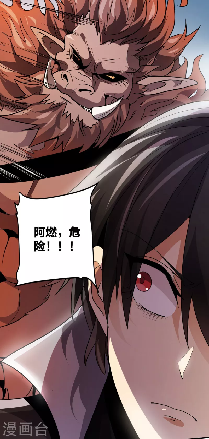 第43话 666 第36页