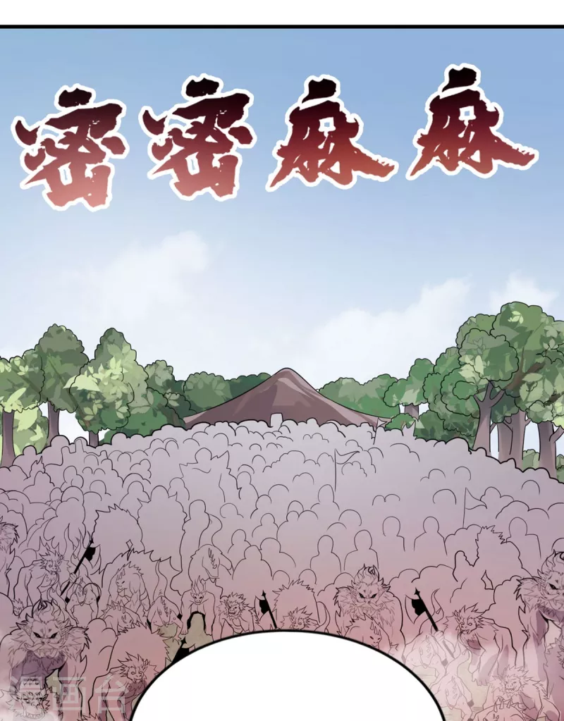 第41话 返校 第33页