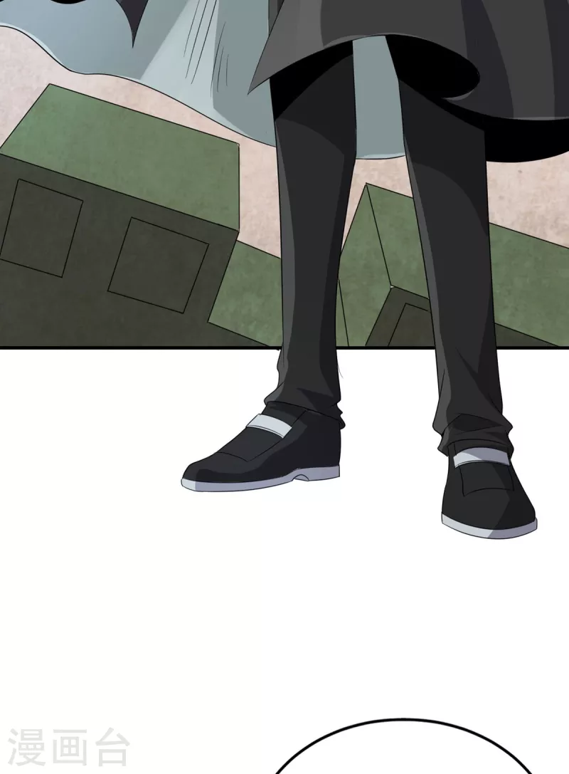 第39话 虎王 第15页