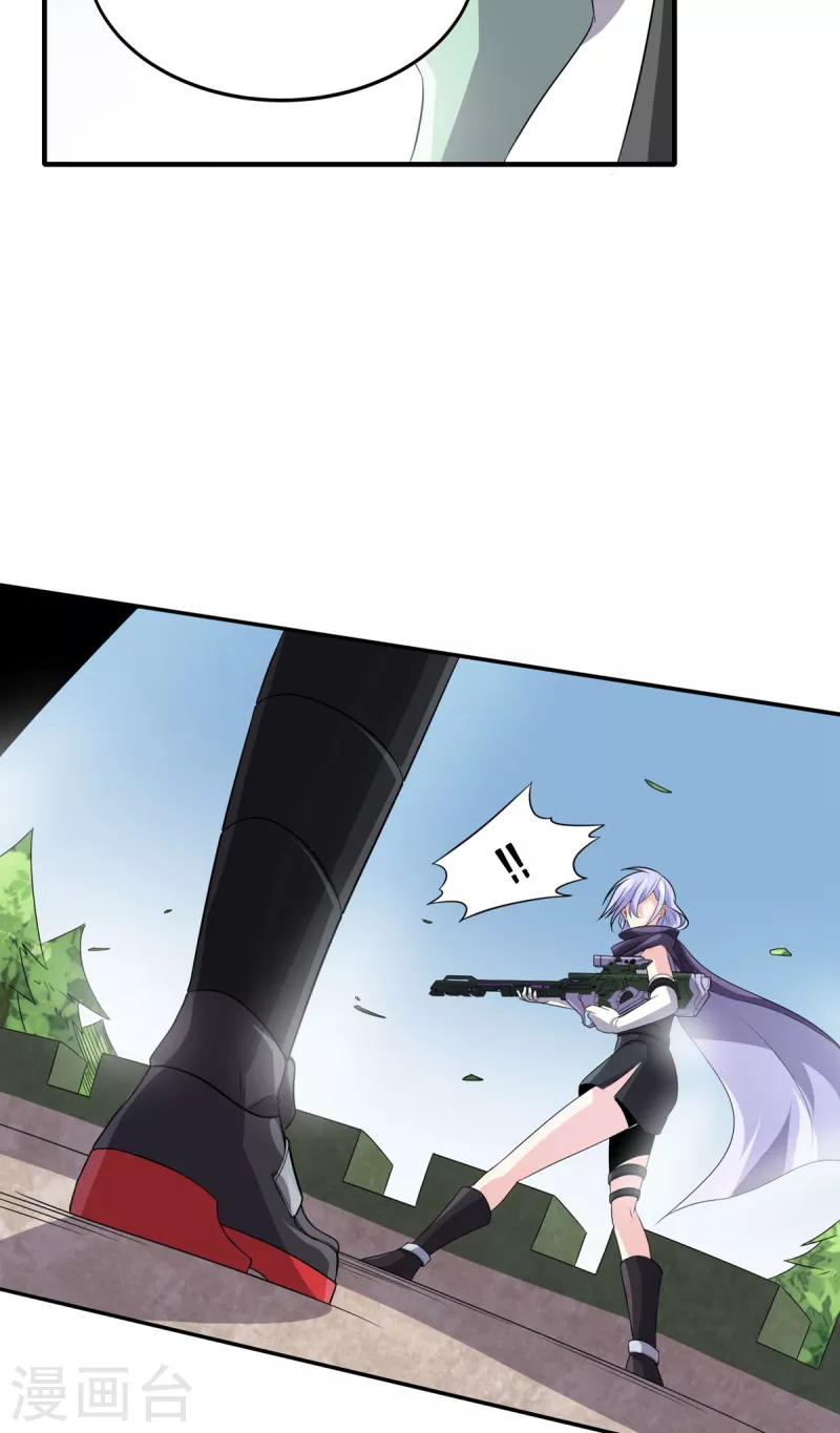 第39话 虎王 第17页