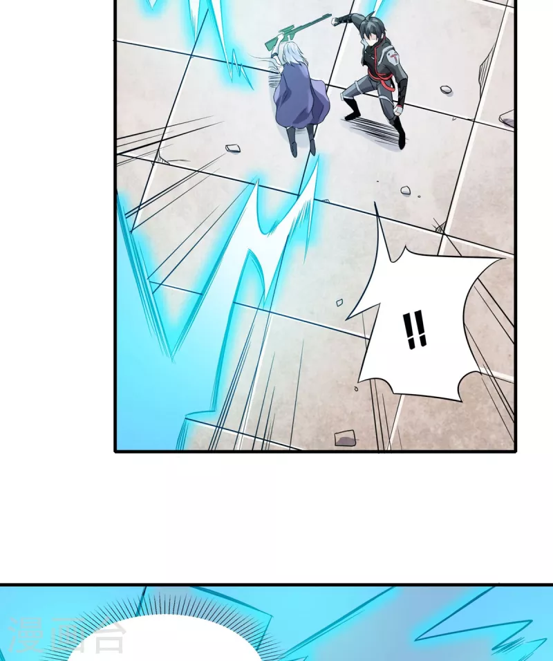 第39话 虎王 第23页
