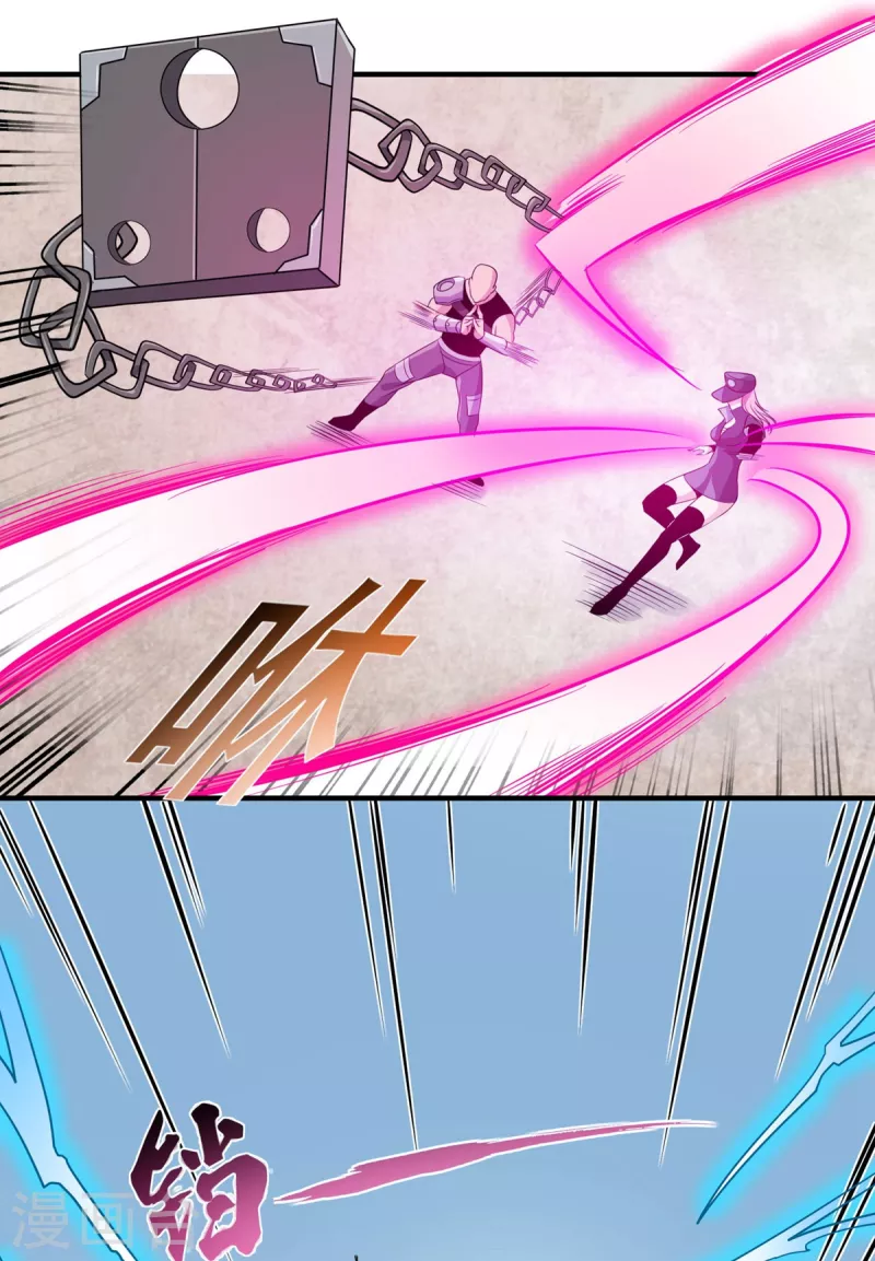 第39话 虎王 第33页