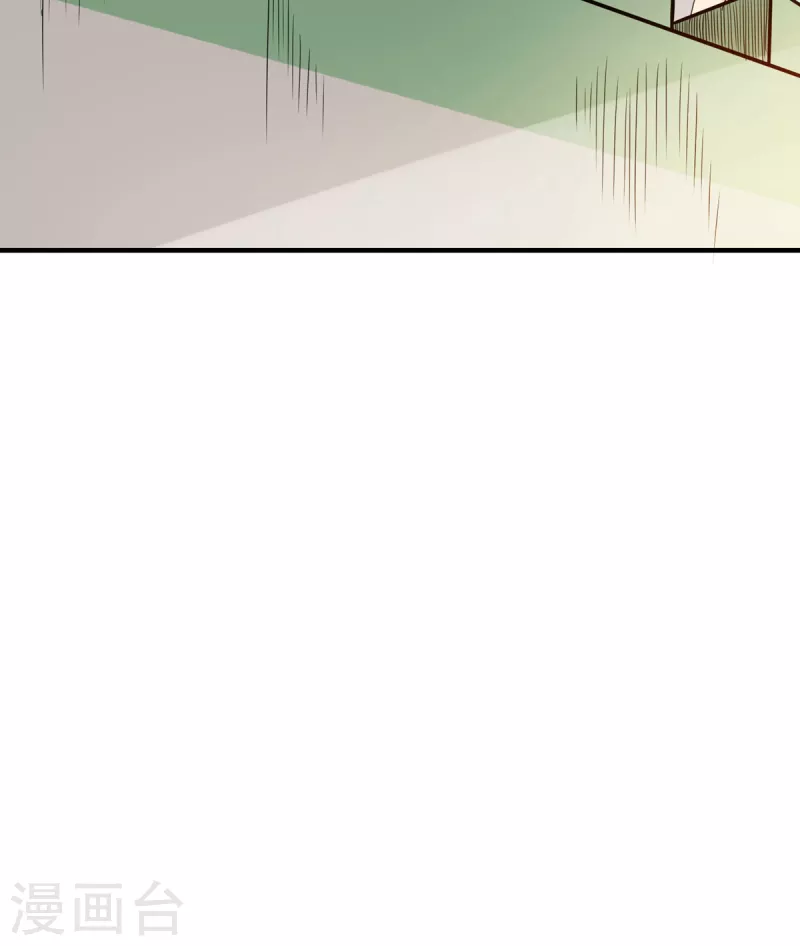 第37话 回城 第37页