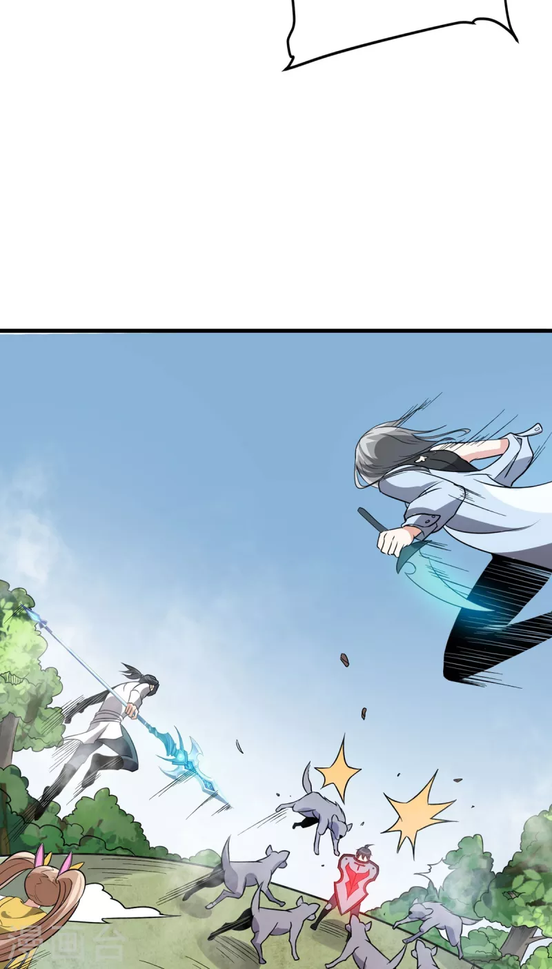 第36话 牺牲 第5页