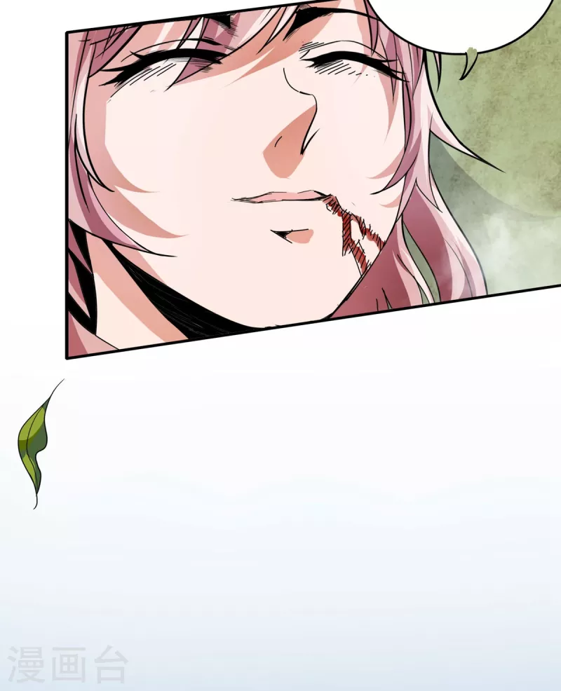 第36话 牺牲 第27页