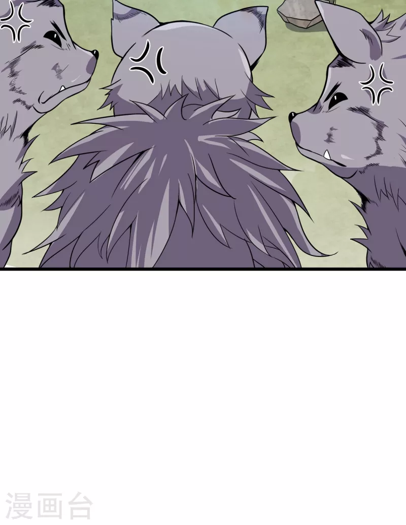 第35话 支援 第21页