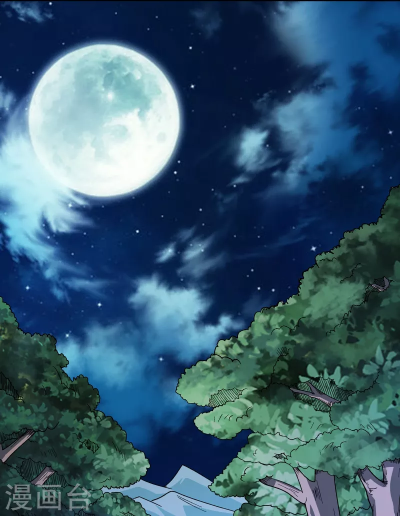 第34话 回城 第13页