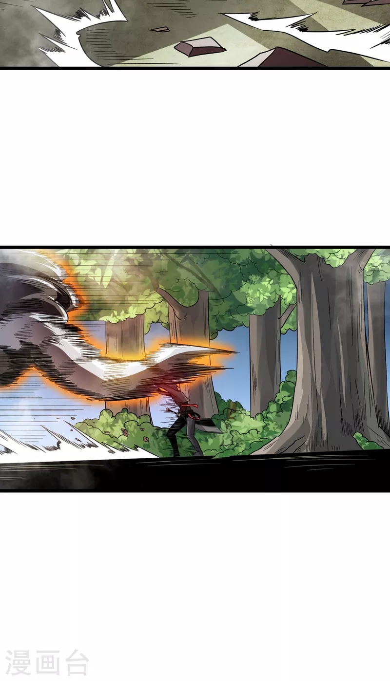 第33话 绝地反击 第19页