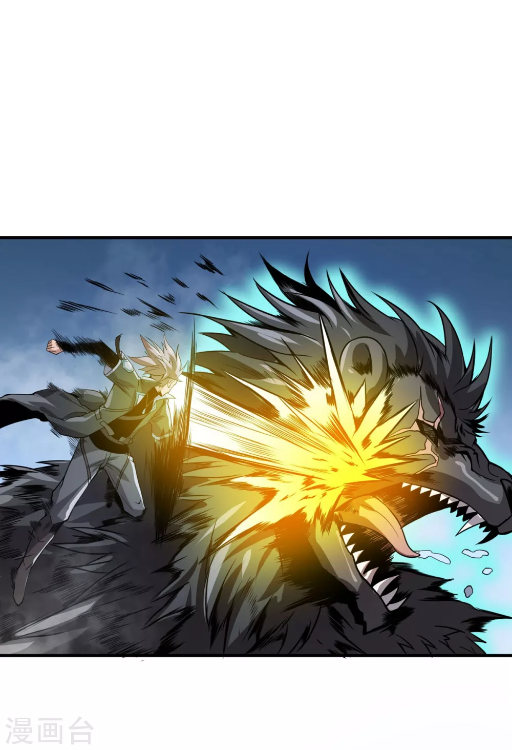 第31话 天降正义 第19页