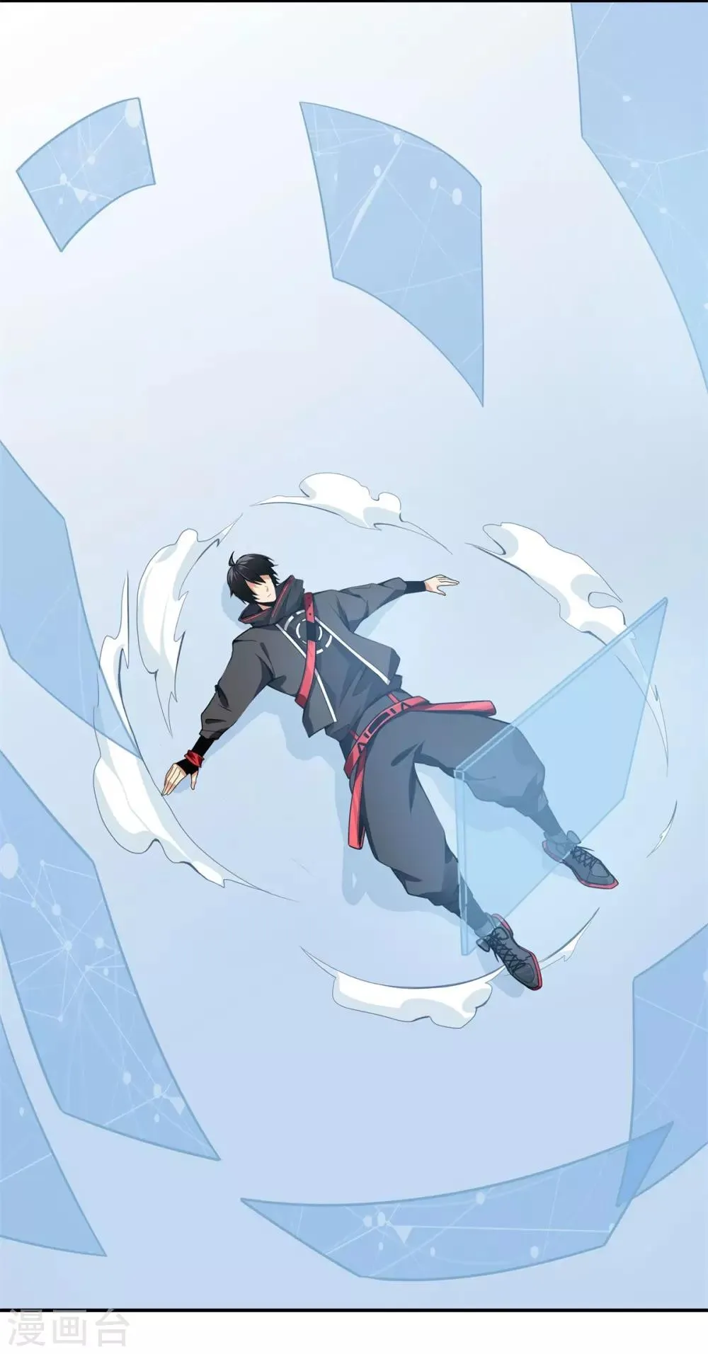 第1话 系统自带大姐姐 第44页