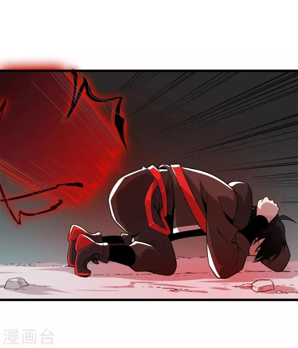第3话 解锁新姿势 第31页