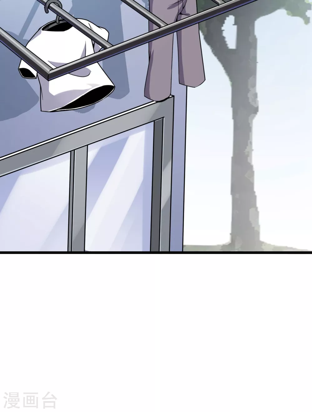 第7话 昆仑大学 第4页