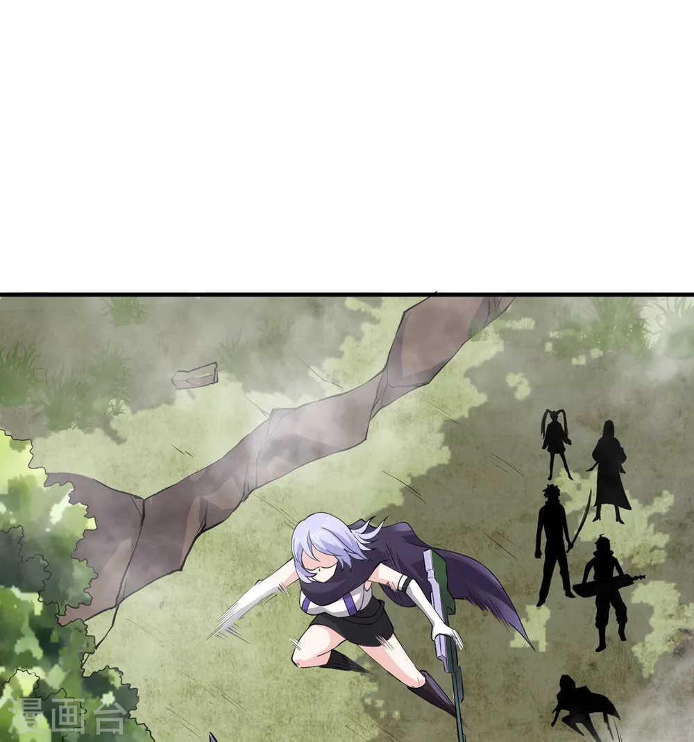 第7话 昆仑大学 第46页
