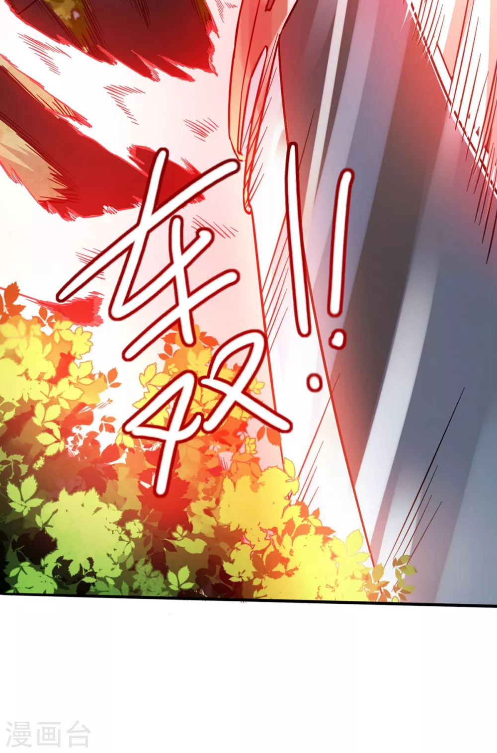 第8话 屁者无敌 第42页