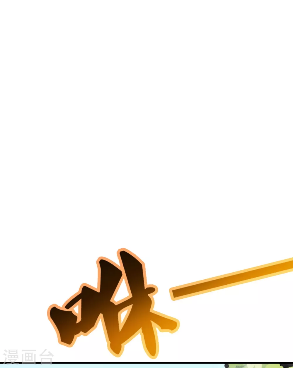 第14话 调虎离山 第5页