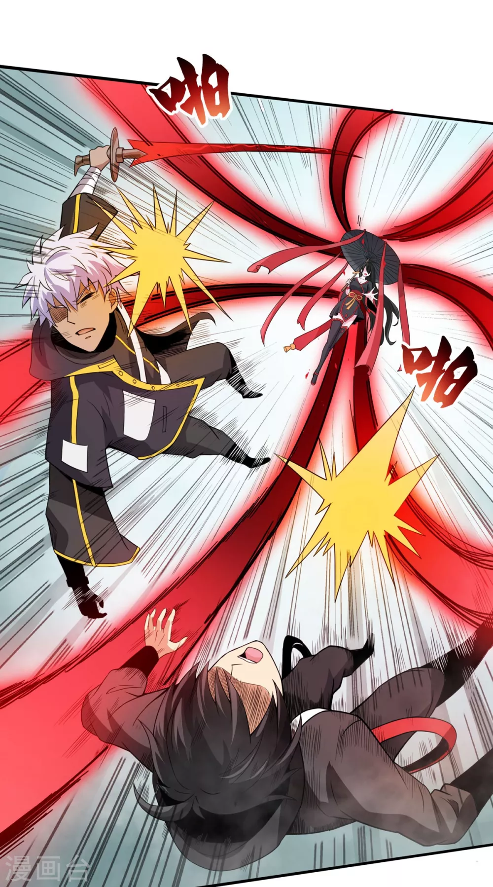 第14话 调虎离山 第19页
