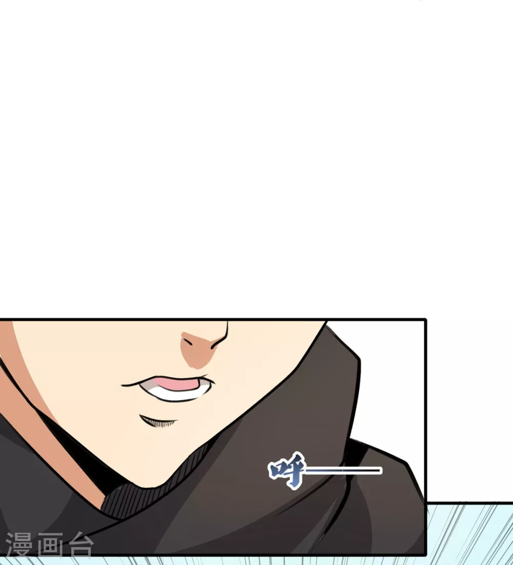 第15话 跟我一起做 第7页