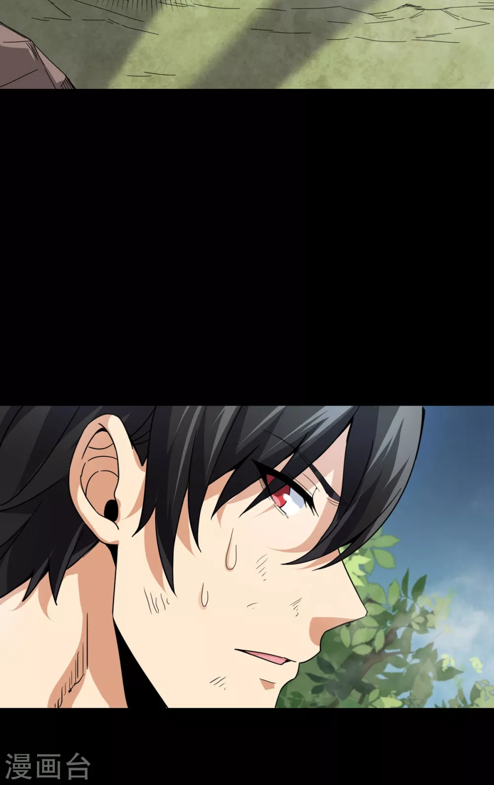 第19话 猎仙队 第5页