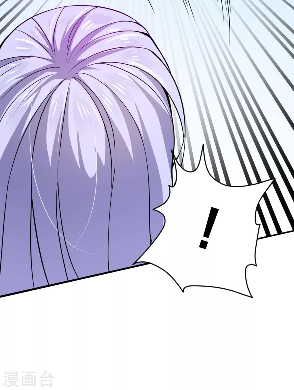 第19话 猎仙队 第34页